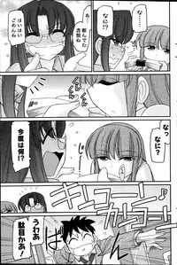 Action Pizazz 2014-12