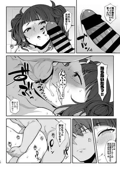 Hazuki Mamimi Madoka to H na Koto o Suru Hon