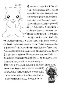 [Anthology] Naruhina-sou e Youkoso 2 (Love Hina) [Chinese]