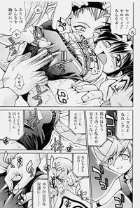 COMIC Shoujo Tengoku 2003-11