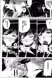 [Yokkora] Megabody Night - Watashi no Oniku o Meshiagare [Chinese]