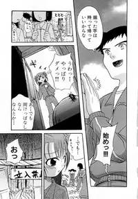 [Shamon] Hana Mitsu | Honey of Flower