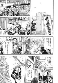 [Tachibana Naoki] Milk Shake