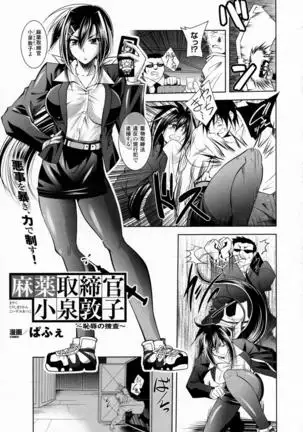 2D Dream Magazine 2016-08 Vol. 89