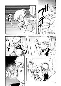 [Inishie no Nushi (Silhouette Sakura)] Blümenblatt (Shingeki no Kyojin) [Digital]