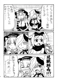 (Tosan Matsuri 2017) [LRIG Lab (Various)] LRIG Kenkyuu Nisshi 2017 Harugou (WIXOSS)