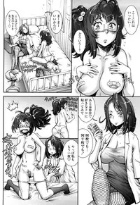 [Sengoku-kun] PRETTY COOL