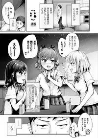 COMIC Unreal 2016-12 Vol. 64 [Digital]