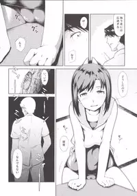 (C87) [R-Deco (Yusa)] Hadaka no Shioi (Kantai Collection -KanColle-)