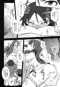 (C91) [Simfrill (Kurusumin)] Kakusei -Motomeshi wa Ai (Brave Witches)