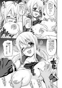 (CT27) [BRAVE HEART petit (KOJIROU!)] FAIRY PARTY! (Fairy Tail)