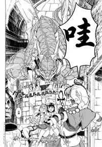 [A-10] Load of Trash Kanzenban Ch. 1-14 [Chinese] [沒有漢化]