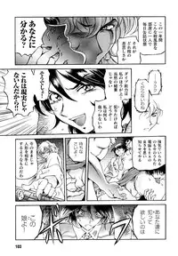 [KTC] Police Woman Anthology Comics Vol.01