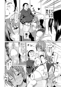 COMIC Penguin Celeb 2012-04 [Digital]