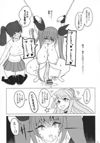 (Futaket 12) [STUDIO CARDAMOM (Haura Shouhei)] FutanaLife Vol. 2 Mikanseiban