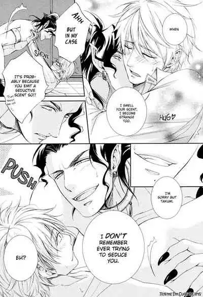 Kimi no Nioi ga Suki | I Like Your Smell