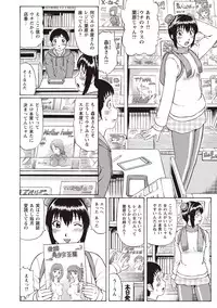 [Nitta Jun] Doutei Holic! [Digital]