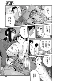 COMIC Megastore Alpha 2017-11 [Digital]