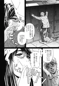 [Nakamura Uzuki] Iseiai Hakusho - Heterosexuality 1