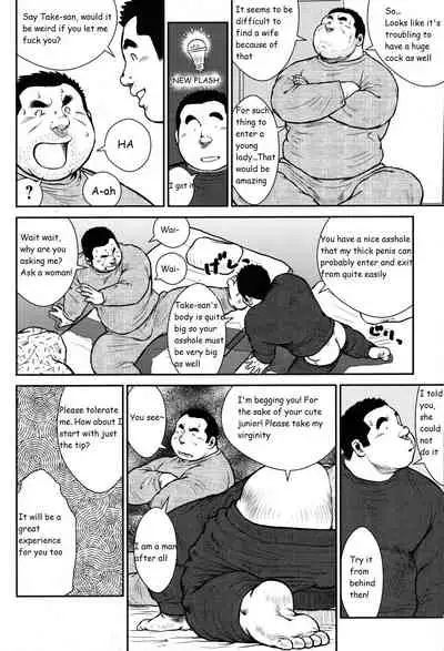 [Seizoh Ebisubashi] Personal Secrets [Eng]