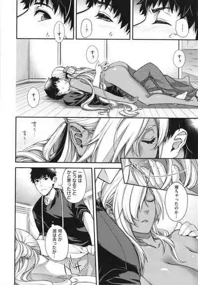 [Hiyoshi Hana] Meguriai no Kemono