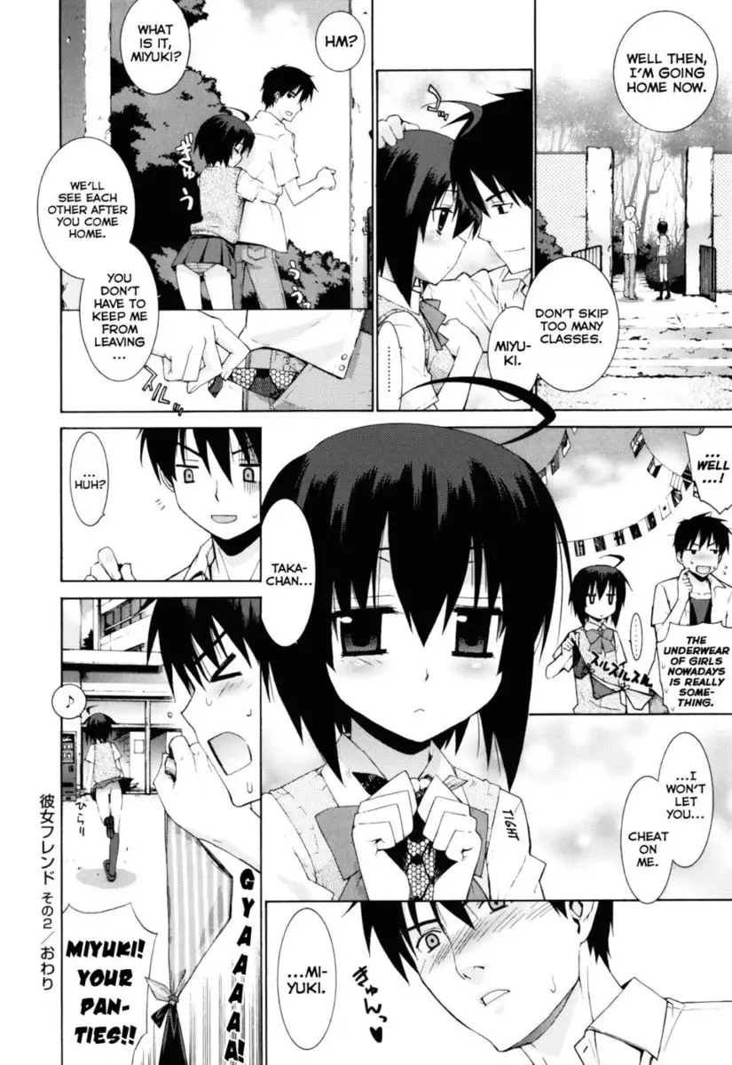 Nuko Miko-tan Chapter 6 - "Girlfriend-Friend 2"