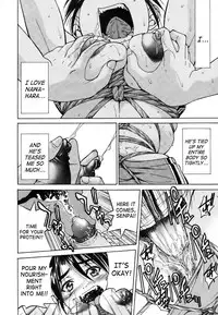 Muscle Training (English) {Decensored}