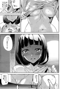 [Ashiomi Masato] D-Medal Ch.1-4