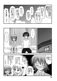 [Konno Azure] Shishunki Crazies - Puberty Crazies