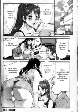 (Chanpon Miyabi] Family Porn