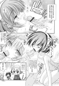 [Kumakou] CARAMEL BOX