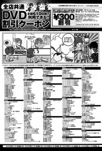 COMIC Anthurium 030 2015-10