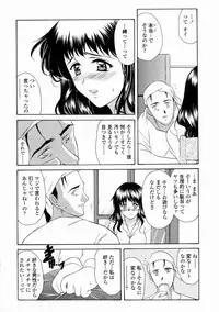 [Amayumi] Contents C