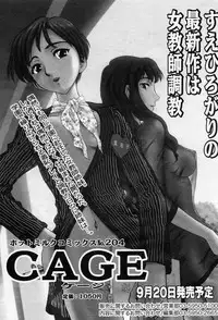 Manga Bangaichi 2005-10
