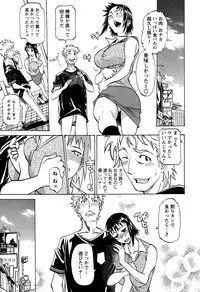 [Tenzaki Kanna] Laugh H