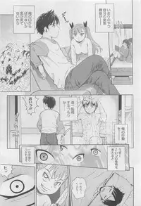 COMIC Megastore 2010-06