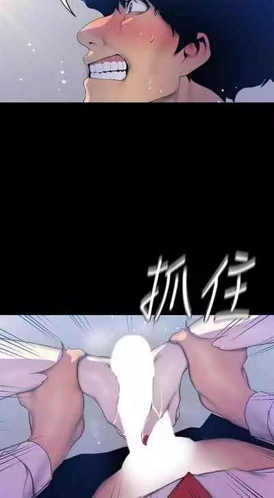 （周1）美丽新世界 1-65 中文翻译 （更新中）