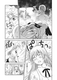 [RACK&PINION (Iogi Juichi)] SEXING!! (Working!) [Digital]