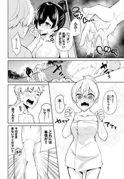 Dascomi Vol.19 [Digital]