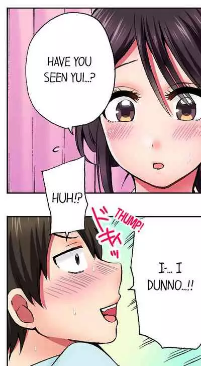 Pranking the Working Nurse Ch.6/?
