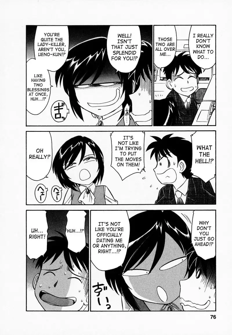 Cheers Ch4 - Indecisiveness