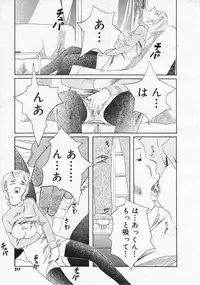 Comic Megastore 2001-01