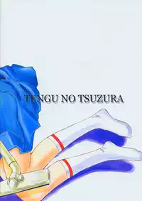 (C67) [TENGU NO TSUZURA (Kuro Tengu)] Asuka Trial (Neon Genesis Evangelion)