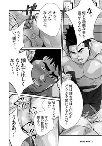 [Terujirou, Imukata Taimu] Douga Haishin [Digital] [Ongoing]