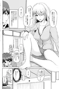 Action Pizazz DX 2016-08