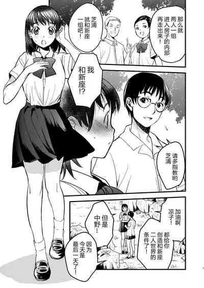 [Toko-ya (HEIZO, Kitoen)] Kurai Ie IV [Chinese] [脸肿汉化组] [Digital]