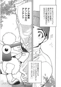 [Kugayama Rikako] Moedeko