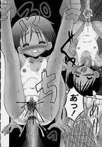 [R-Koga] Kitsu Kitsu