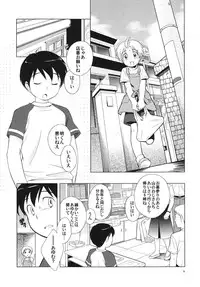 (C68) [Tokuda (Ueda Yuu)] Omiseban Orusuban