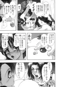 [U-K] Nanika Henda !?